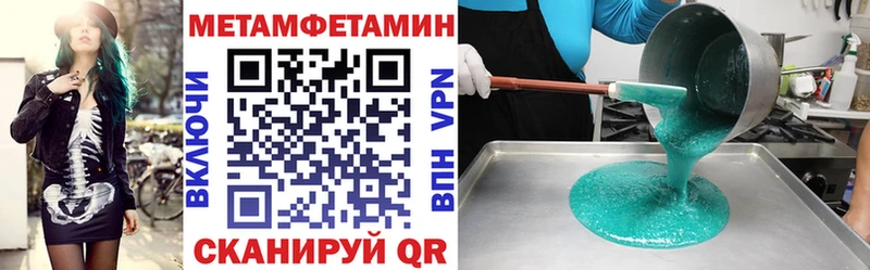 Amphetamine VHQ  Заволжск 