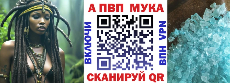 Alpha PVP VHQ  даркнет сайт  Заволжск 