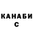 Кетамин VHQ Andrey Skrinnikov