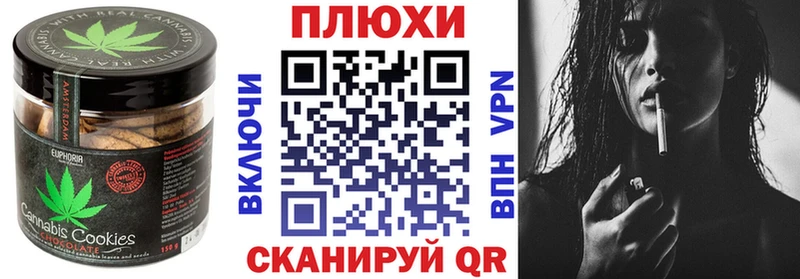 Печенье с ТГК марихуана  наркотики  Заволжск 
