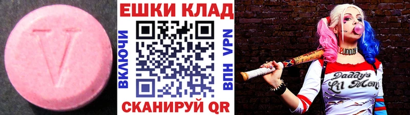 ЭКСТАЗИ mix  где купить наркотик  Заволжск 