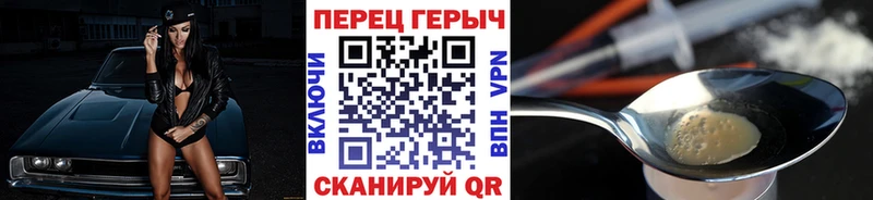 как найти   Заволжск  Героин Heroin 