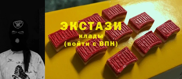 MDMA Алзамай