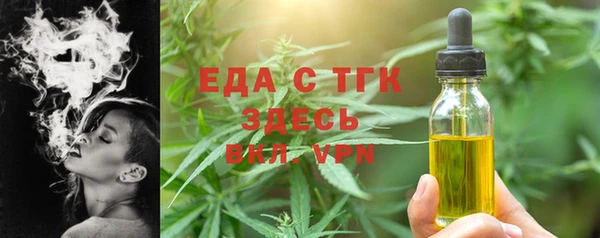 экстази Алексеевка