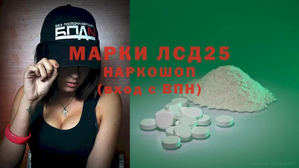 экстази Алексеевка