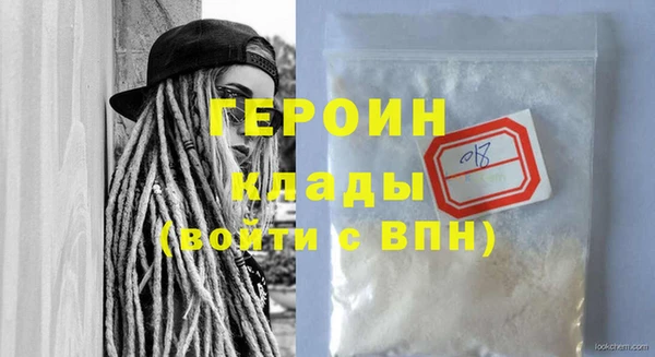 герыч Алексин
