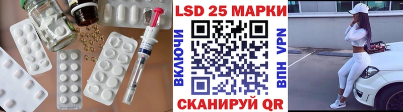 ОМГ ОМГ ТОР  цены наркотик  Заволжск  ЛСД экстази кислота 