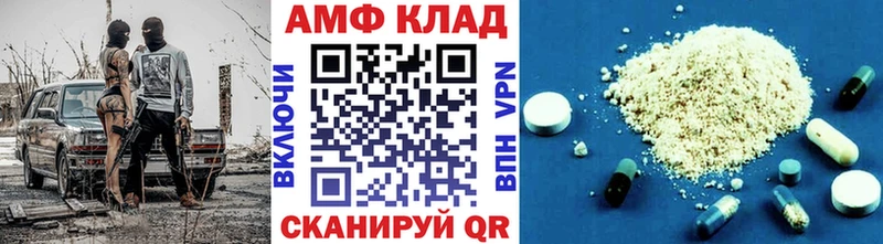 МЕТАМФЕТАМИН винт  hydra маркетплейс  Заволжск  купить наркотик 