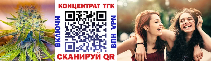 продажа наркотиков Заволжск ТГК жижа